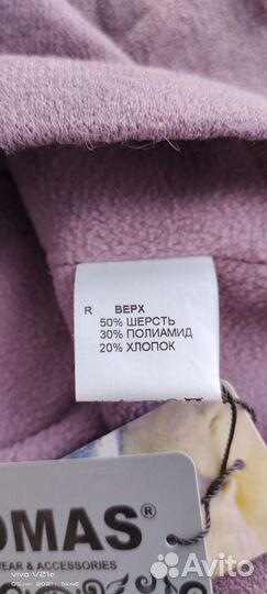 Шапки новые