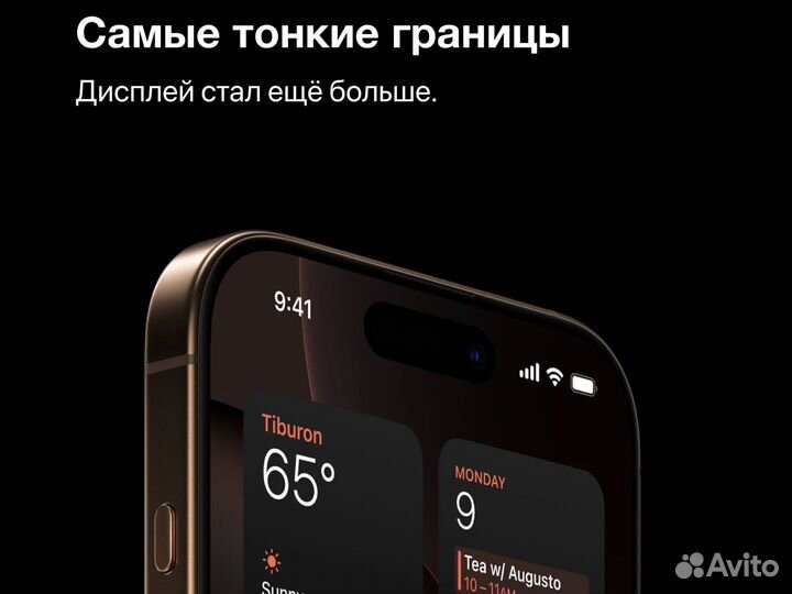 iPhone 16 Pro Max, 1 ТБ