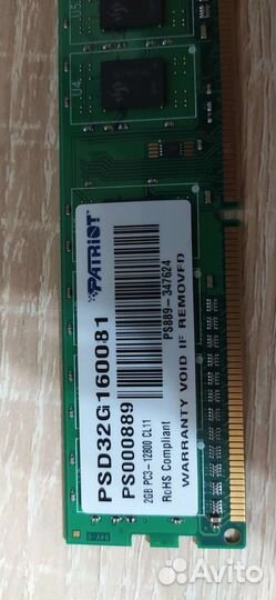 Оперативная память ddr3