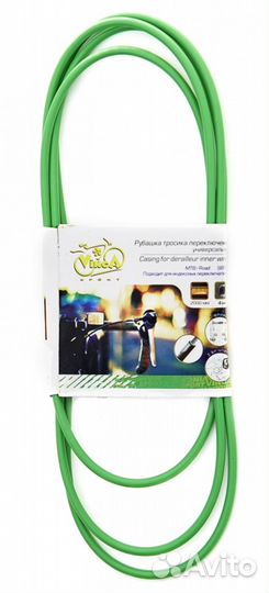 Рубашка тросика тормоза цветная