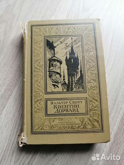 Библиотека приключений и научной фантастики