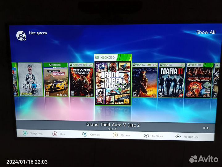 Xbox 360 Slim freeboot