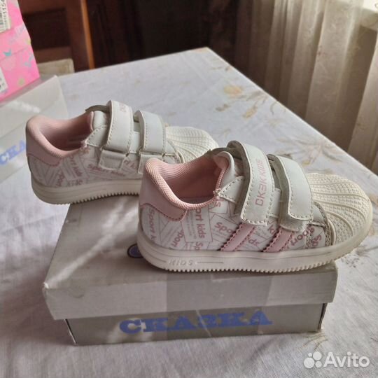 Кроссовки детские 25 размер
