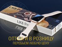 Смарт Часы Lk8 Pro