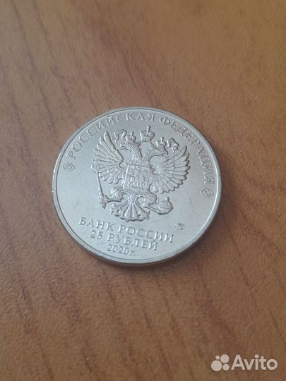 Монета 25р Медики в блистере