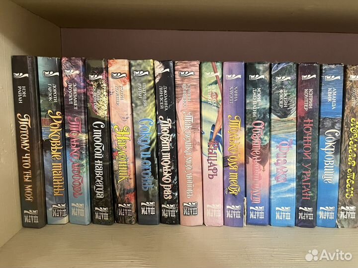 Книги любовные романы