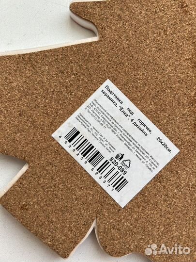 Досточка для в новогоднем дизайне