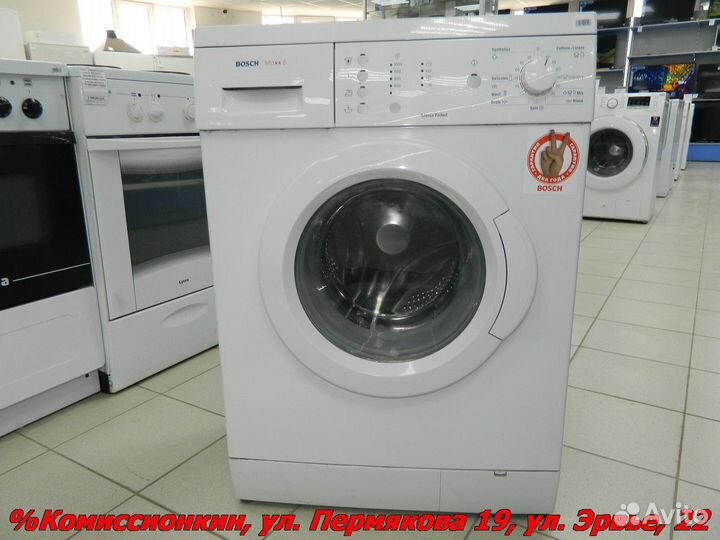 Стиральная машина Bosch