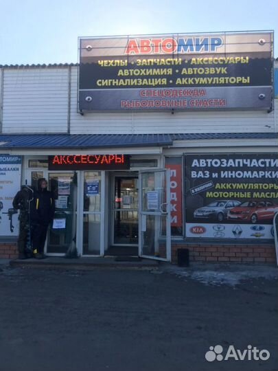 Чехол под ружьё