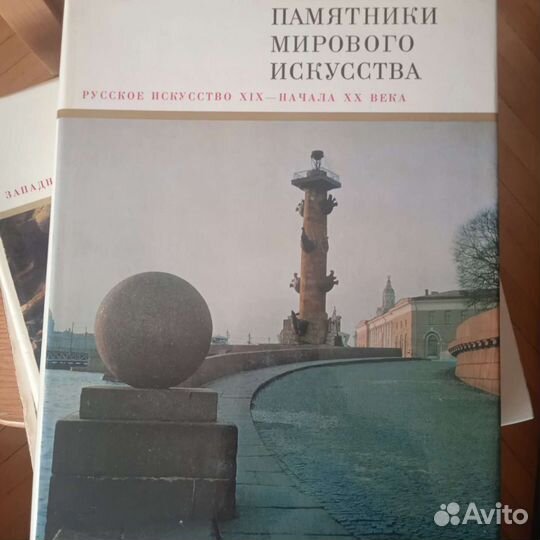 Продаю серию книг памятники Мирового искусства