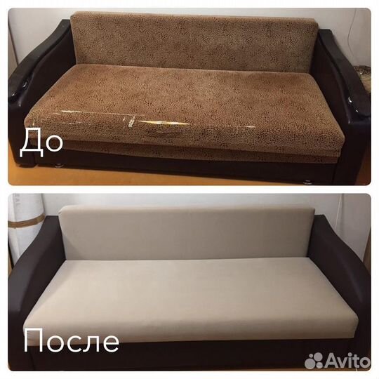 Перетяжка и ремонт мягкой мебели Химчистка