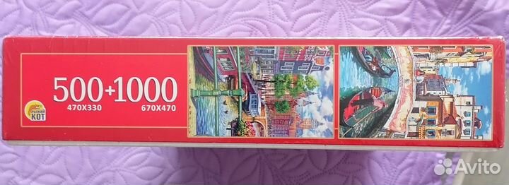 Пазлы 500+1000, новые в упаковке