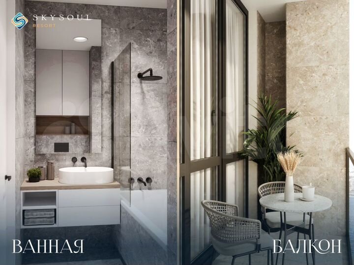 Апартаменты-студия, 29,6 м², 5/14 эт.