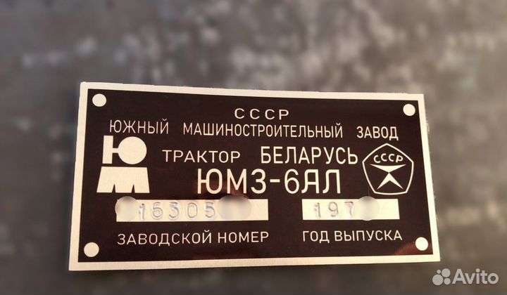 Изготовление шильдиков Vin лодки прицепы таблички