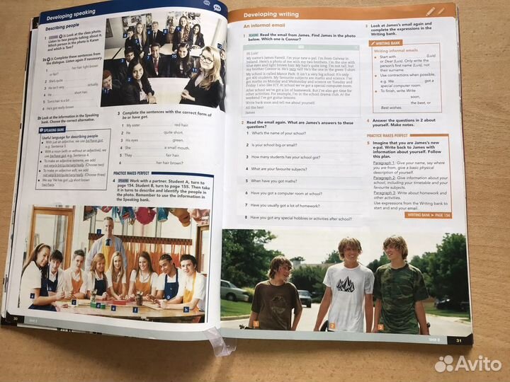 Учебник для школы английского языка