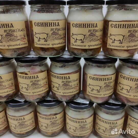 Тушенка свинина домашняя