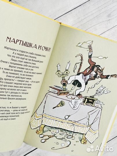 Художники детям, книги нашего детства