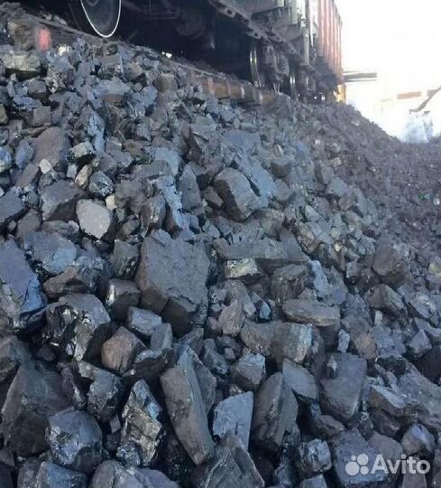 Уголь высшего качества с доставкой