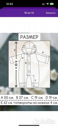 Комплект на выписку меховой