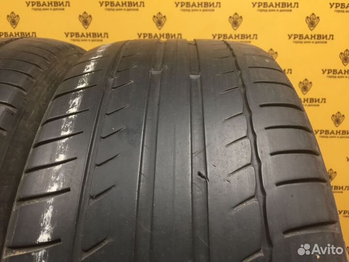 Michelin Primacy HP 225/55 R17 97W