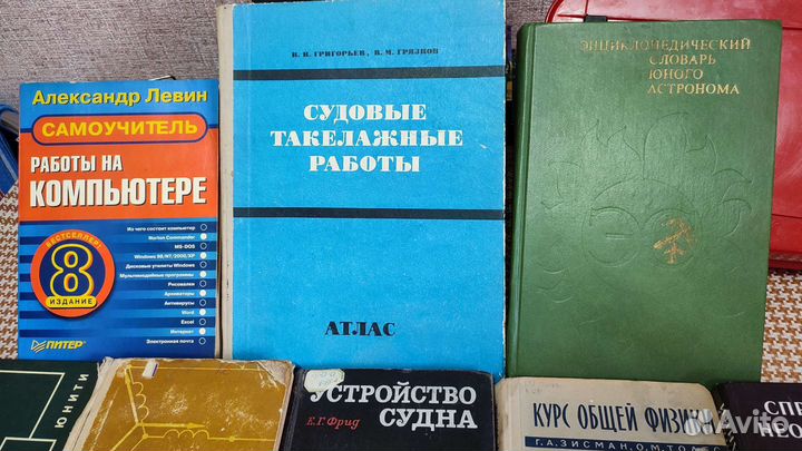 Книги (разное)