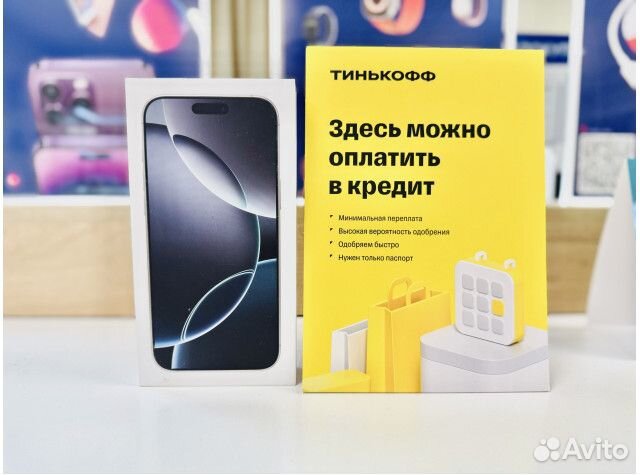 iPhone 16 Pro Max, 256 ГБ