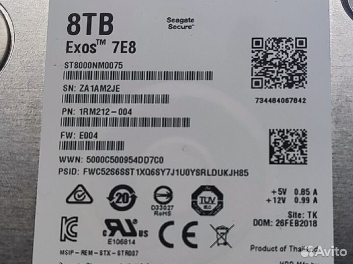 Жесткий диск SAS 8Tb 1шт