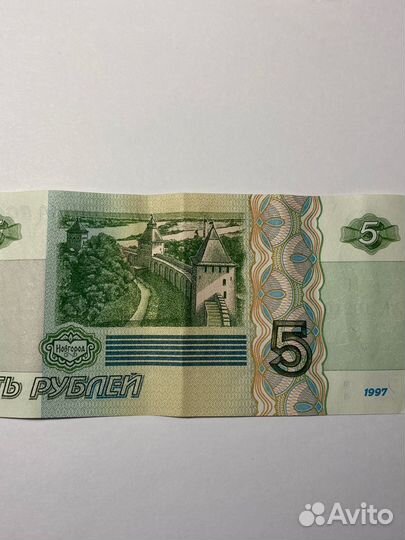 5 рублевая купюра