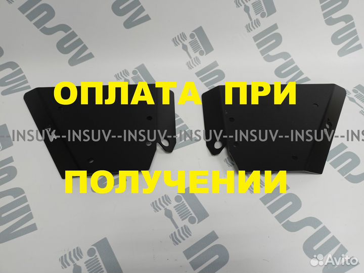 Защита нижних рычагов Нива, Шеви Нива сталь 3мм