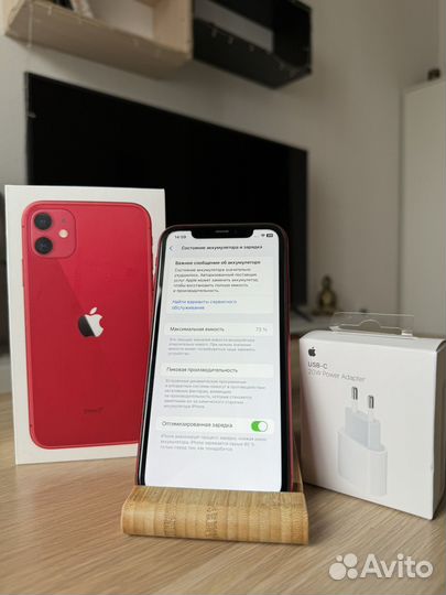 iPhone 11, 128 ГБ