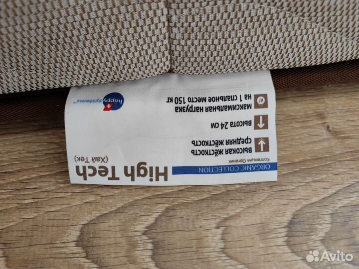 Матрас лазурит 160х200