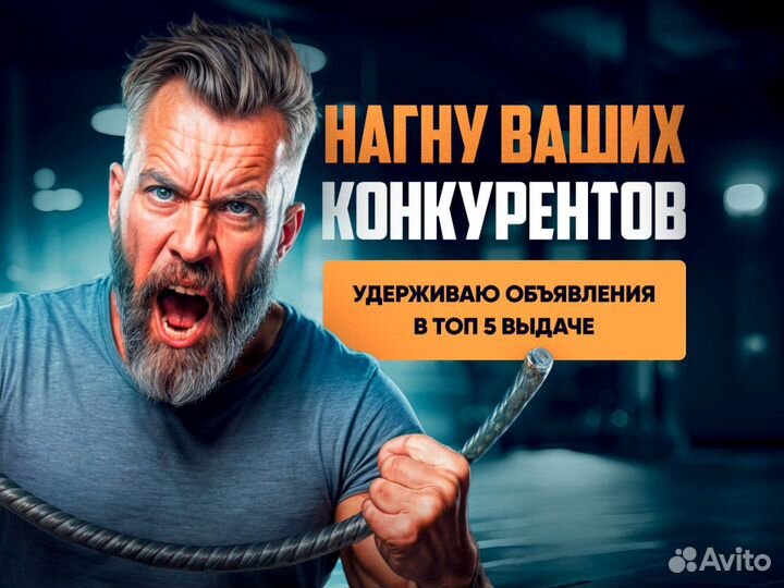 Авитолог не агентство с гарантией