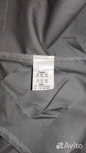 Спецодежда летняя