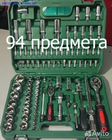 Набор инструментов (Арт.24401)