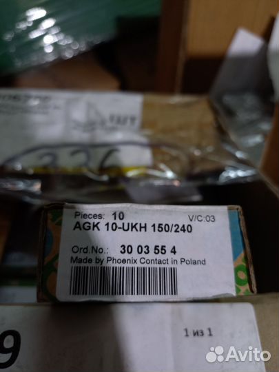 Klemsan AGK 10-UKH 150/240 Клемма-отвод 3003554