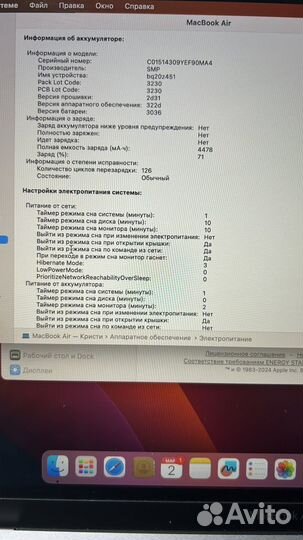 Apple macbook air 13 2019