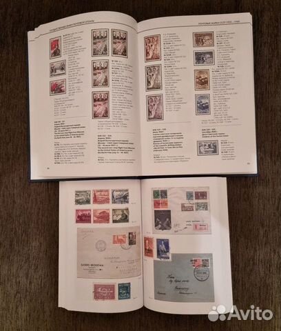 Каталог почтовых марок объявление продам