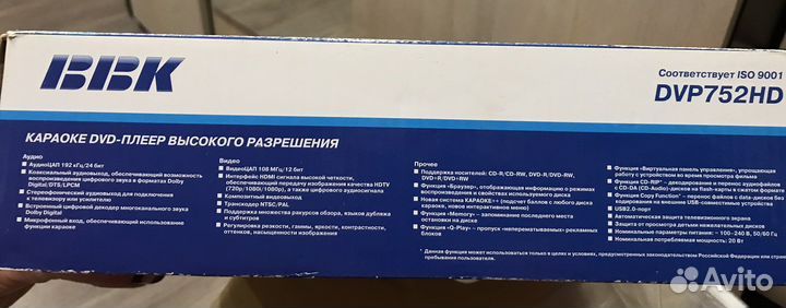 Dvd плеер с караоке bbk