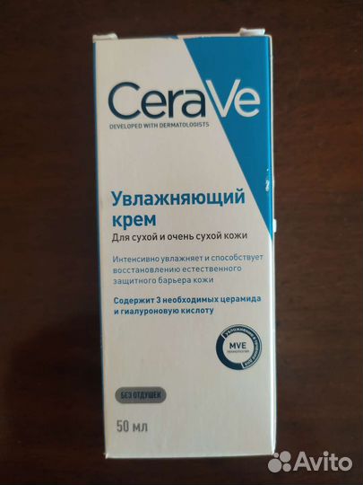 Крем для лица новый cerave