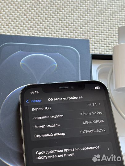 iPhone 12 Pro, 256 ГБ