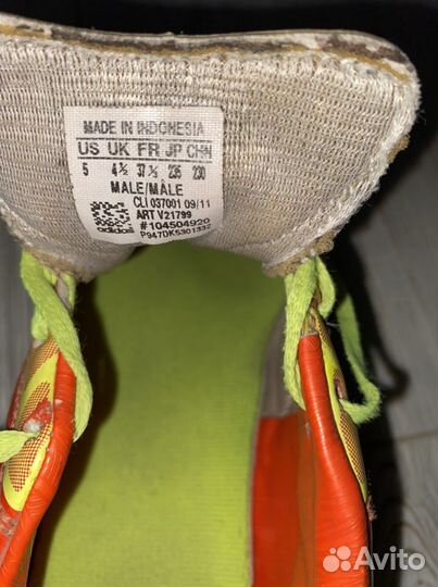 Футбольные бутсы adidas f50