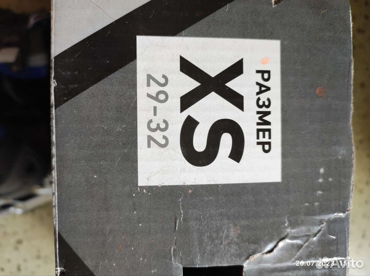 Ролики раздвижные,29-33р