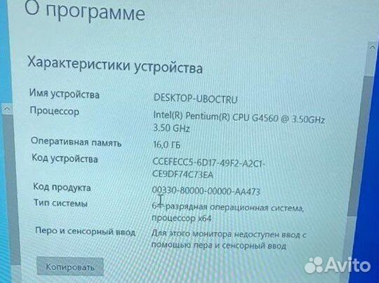 Игровой системный блок
