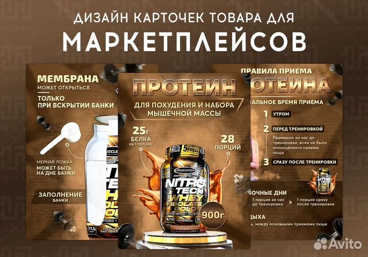 Инфографика для маркетплейсов Wildberries, Ozon