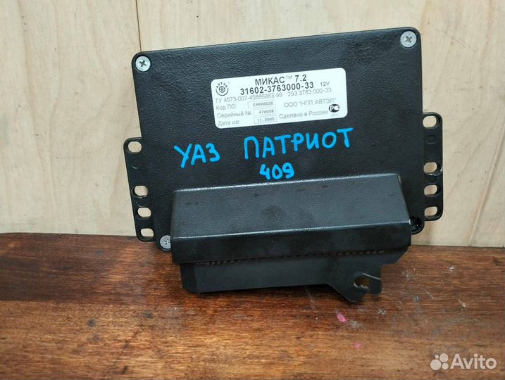 Блок управления двигателем УАЗ Патриот409