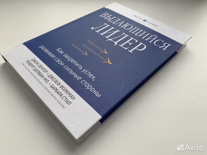 Выдающийся лидер Джон Зенгер