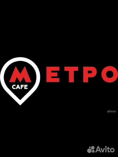 Повар заготовочного цеха