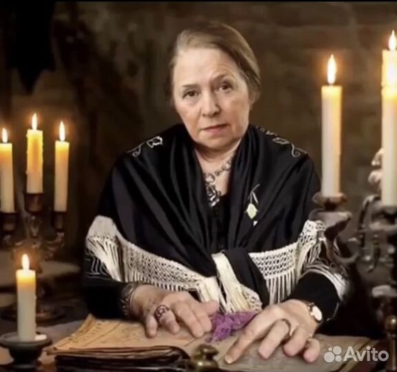 Гадание вернуть мужа жену приворот