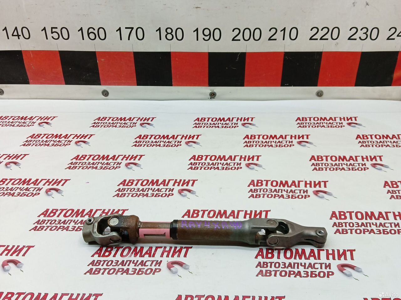 Карданчик рулевой вал Тойота Рав 4 ха40