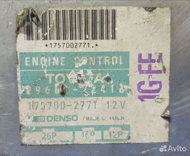 Блок управления двс Toyota Mark II